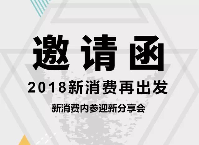 2024新奥资料免费共享，精华解读_学院精选JZD189.21版