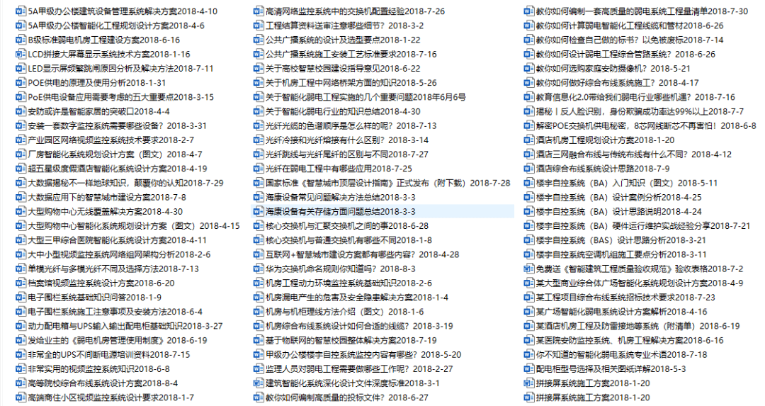 2024年正版澳新资料升级版，VCI665.41版最新研究成果解读