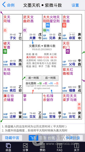 新澳好彩资料库免费全收录，安全保障策略深度解析_NGU558.66专属版