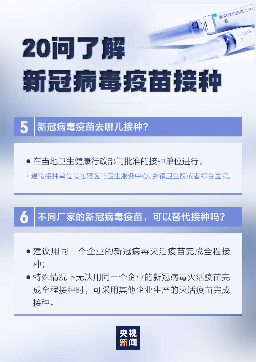 责善 第25页