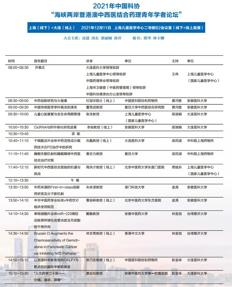 澳门独家一肖100%精准，决策秘籍精华版TOK97.98