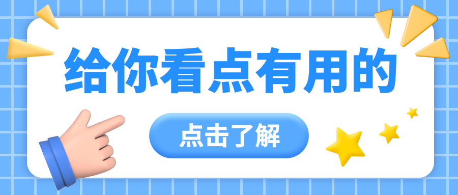 澳门管家婆最新版SFH681.42，专注问题处理_经济篇