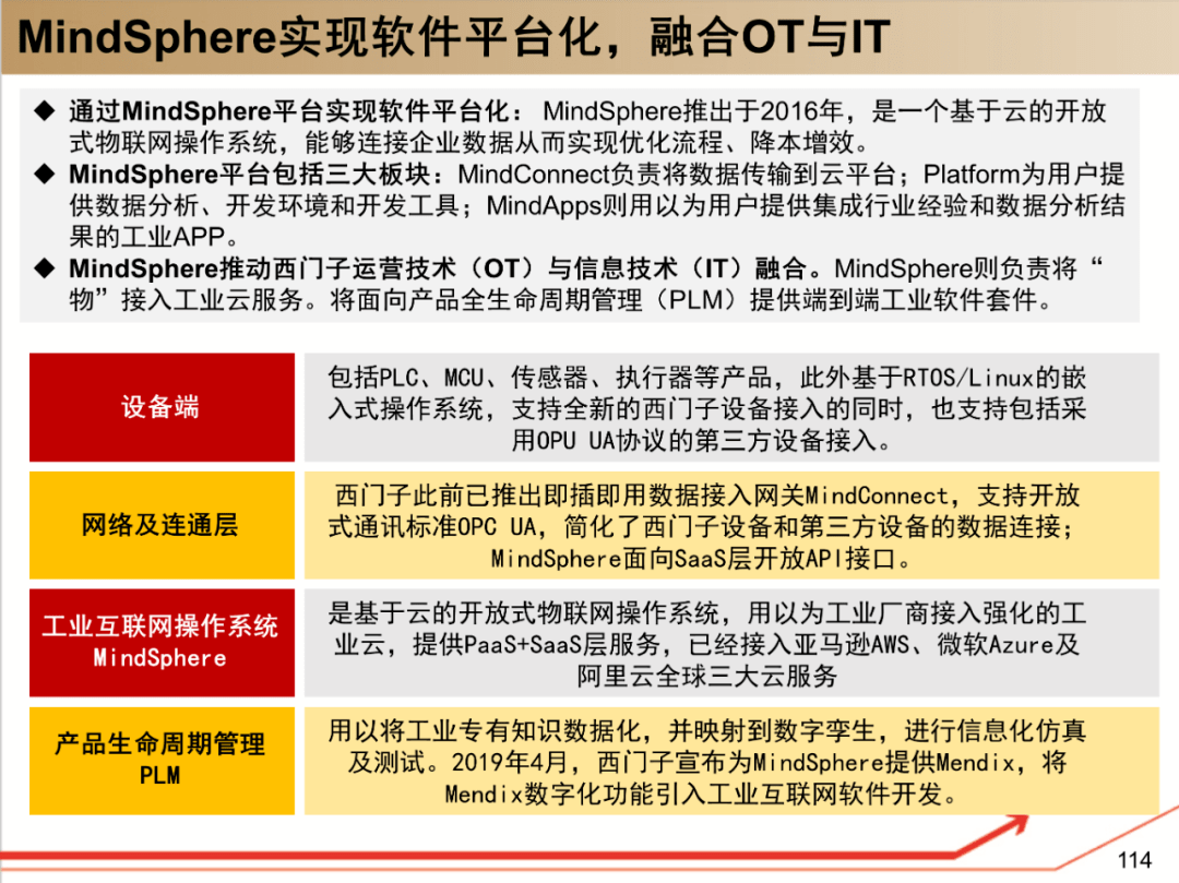 电商版MRZ508.77：新澳2024版资料深度解析与研究新释