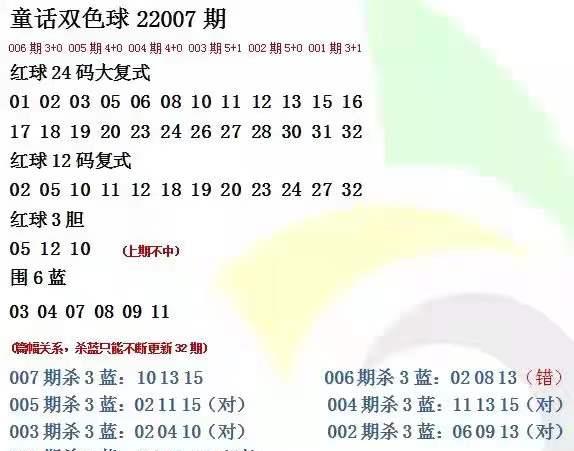 2024年11月15日 第20页