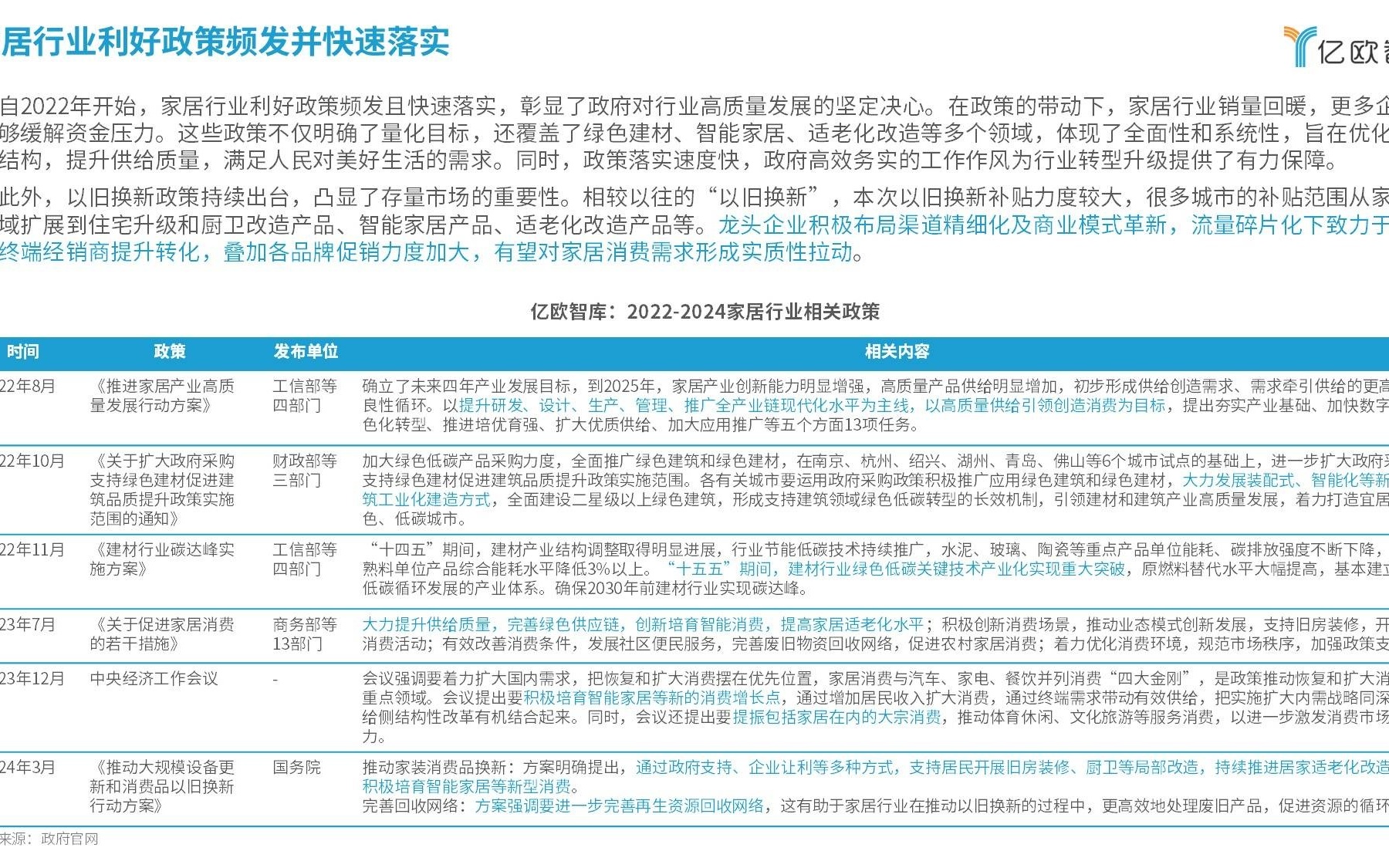 2024年新奥门官方资料全集视频解析，权威研究定义速览_NBQ913.97