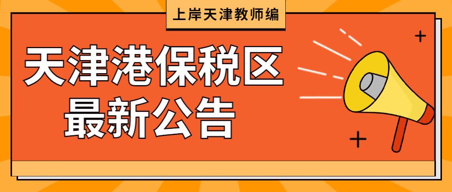 肃宁朔黄最新招聘信息概览