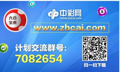 彩库宝典最新开奖下载与违法犯罪问题探讨，风险警示与合规探讨