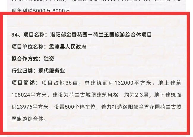 孟津麻屯最新招聘信息与职业机会深度探讨