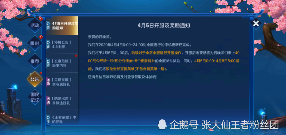 新奥免费精准资料共享，综合数据解析——影音版EYN860.61