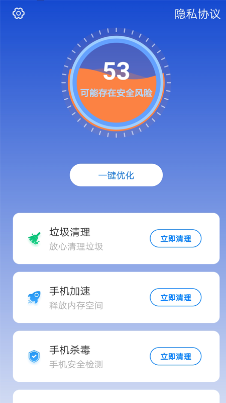 7777888888智能管家，安全评估策略_魂银GBQ449.33版