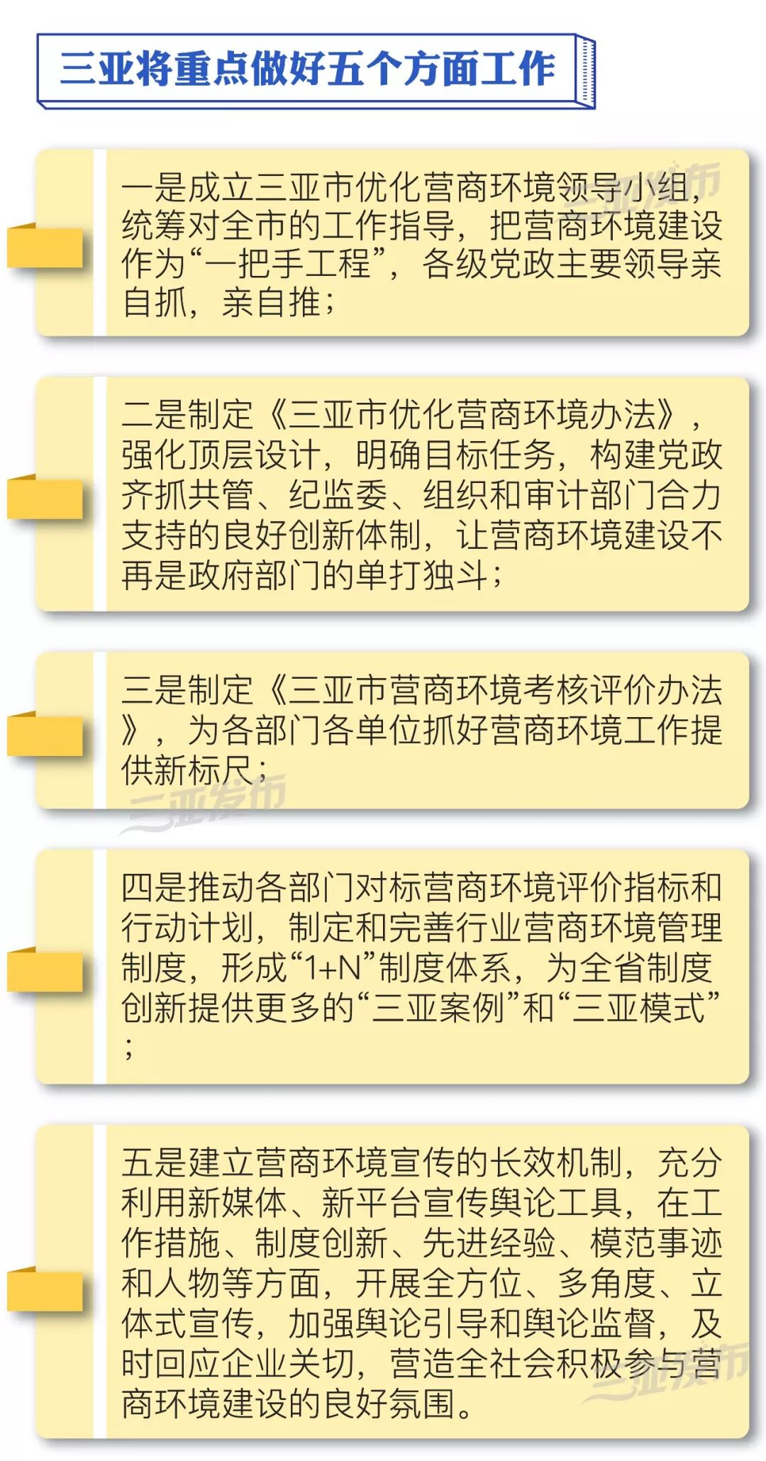 2024香港全年免费资料全面揭晓：环境版UBN74.32深度解析