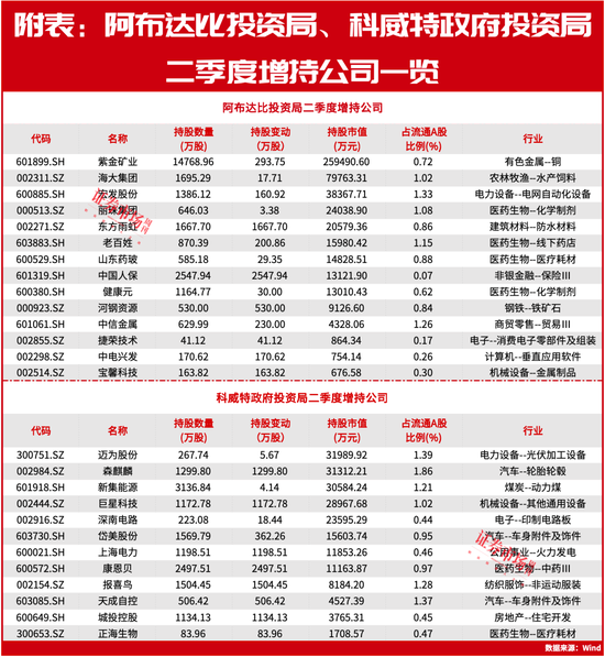 新奥每日免费双单资料，决策支持_先锋版FVB391.25