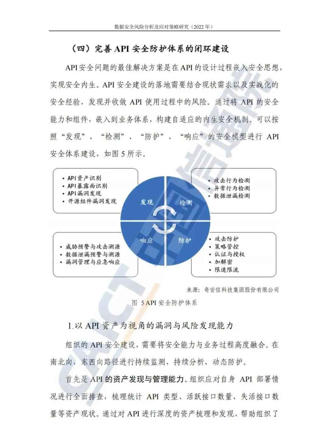 新澳精准数据大放送第221期，揭秘安全策略与备用HRI638.35解析