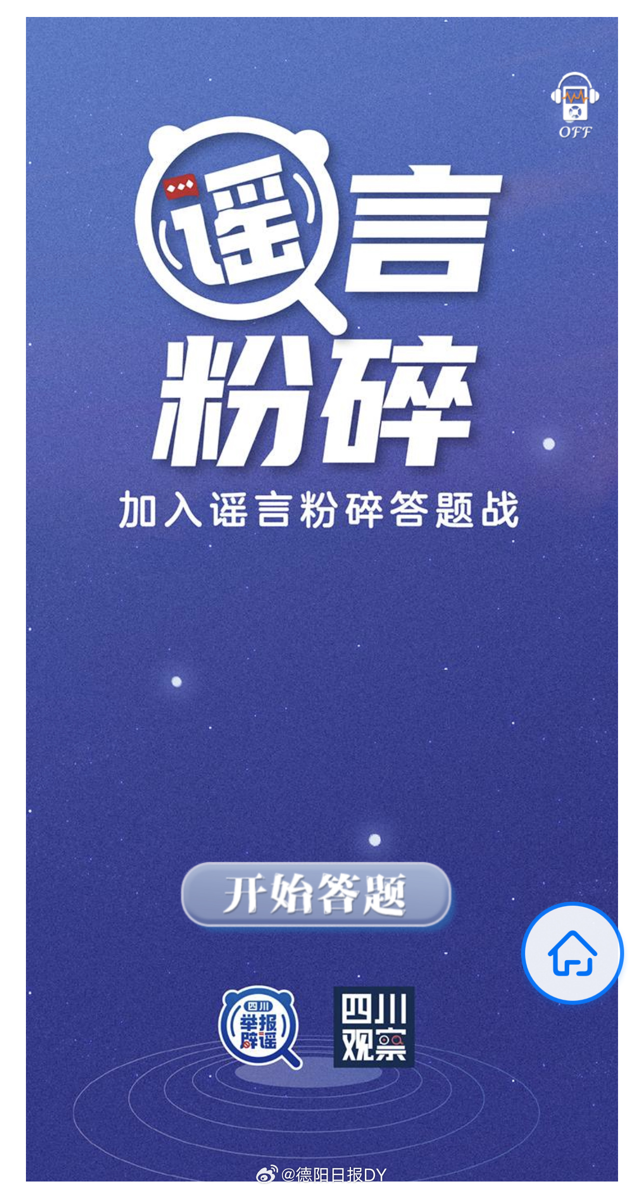 “绝密一肖必中，全方位策略解读_网红KGN656.4攻略”