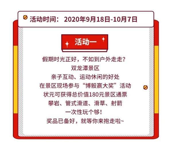 新奥门每日开奖资料汇总，独家长效攻略揭秘_秘籍版QNC962.5