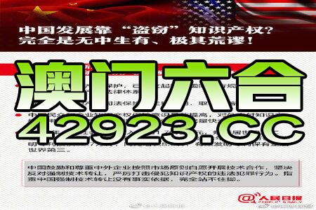 2024澳门正版精准免费资料库，综合评估解析版WYA609.96