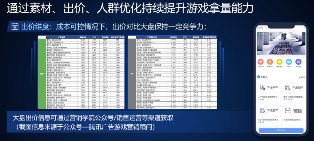 2024澳新资料宝典免费分享，方案详解版WZJ634.22 社区版