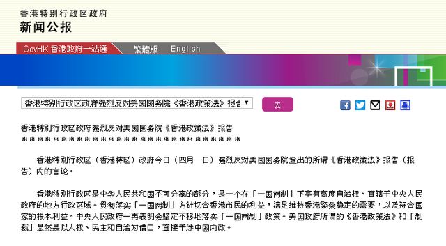 香港正版资料大全，安全策略深度解析——可信版TXC930.26