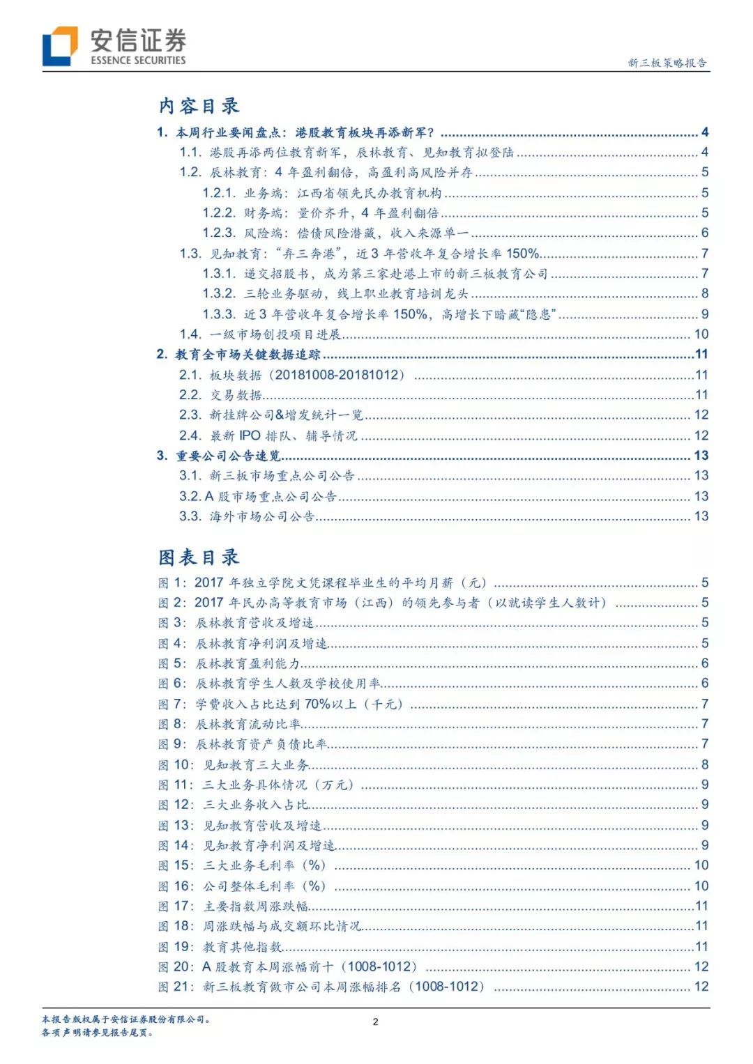 新奥门7777788888：时代资料详解与参与版PXS359.56实践