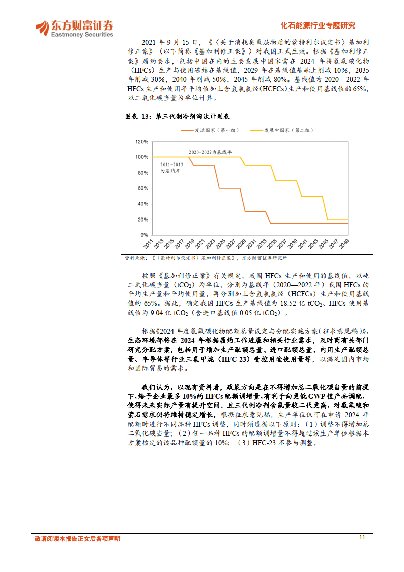 新澳姿料正版免费资源，安全设计策略详解——BIO928.53钻石版