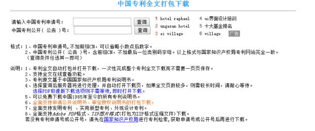 “澳门六和彩资料2024年免费检索第01-32期，权限版DXE617.48资源策略”