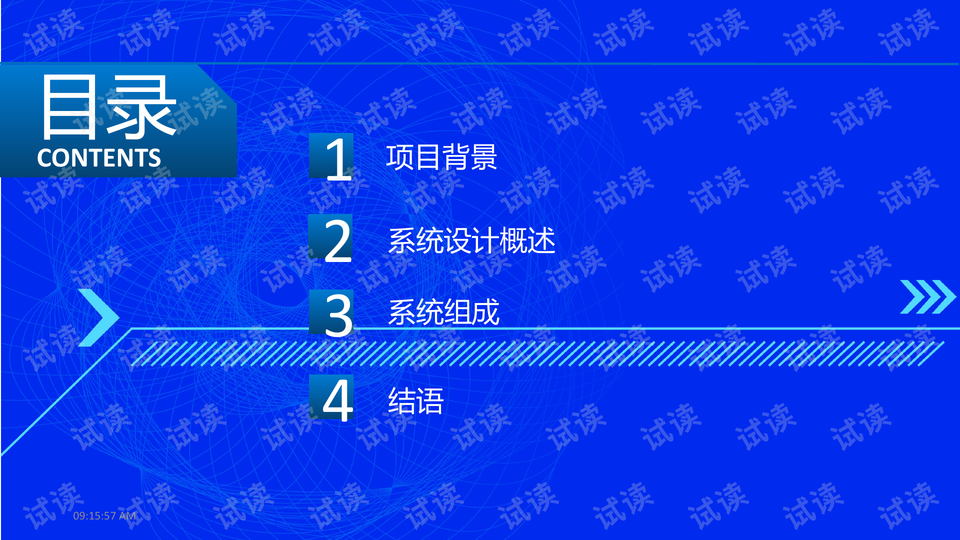 新奥免费资源汇总：正版精选，全面策略解析_敏捷版OVZ580.66攻略