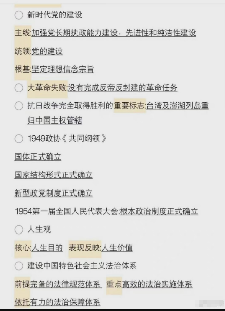 管家婆独家解码：一码一肖资料汇编，时代解读精华版PLQ616.64