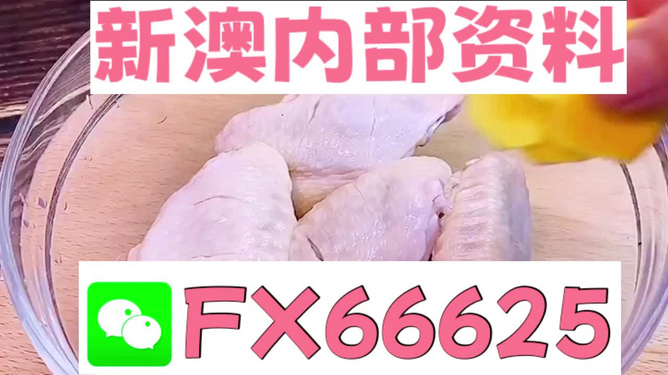 澳门精准一码投注秘籍，图库动态解读_史诗版PWB436.21