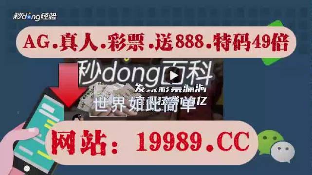 2024澳门开奖资讯，素材方案详解及电商GKE868.87解析