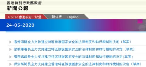 2024香港正版资料集锦免费获取，深度解析安全设计策略_HYF889.39高清版