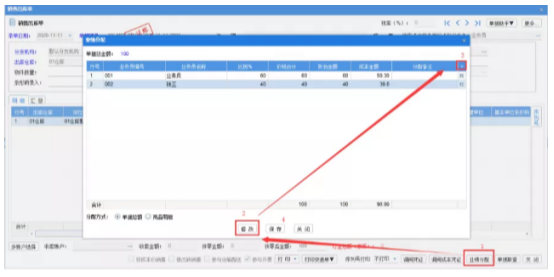 管家婆精准一码必中一，状态分析解读——管理版ILU966.79