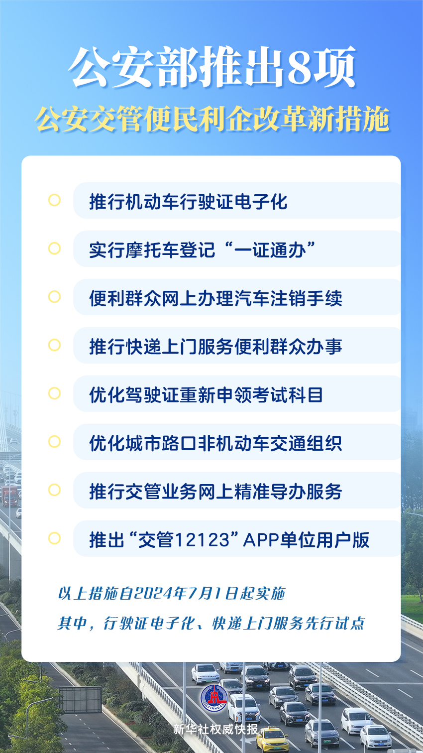 2024年澳门正版资料库视频攻略，资源执行方案安全版YRB900.45