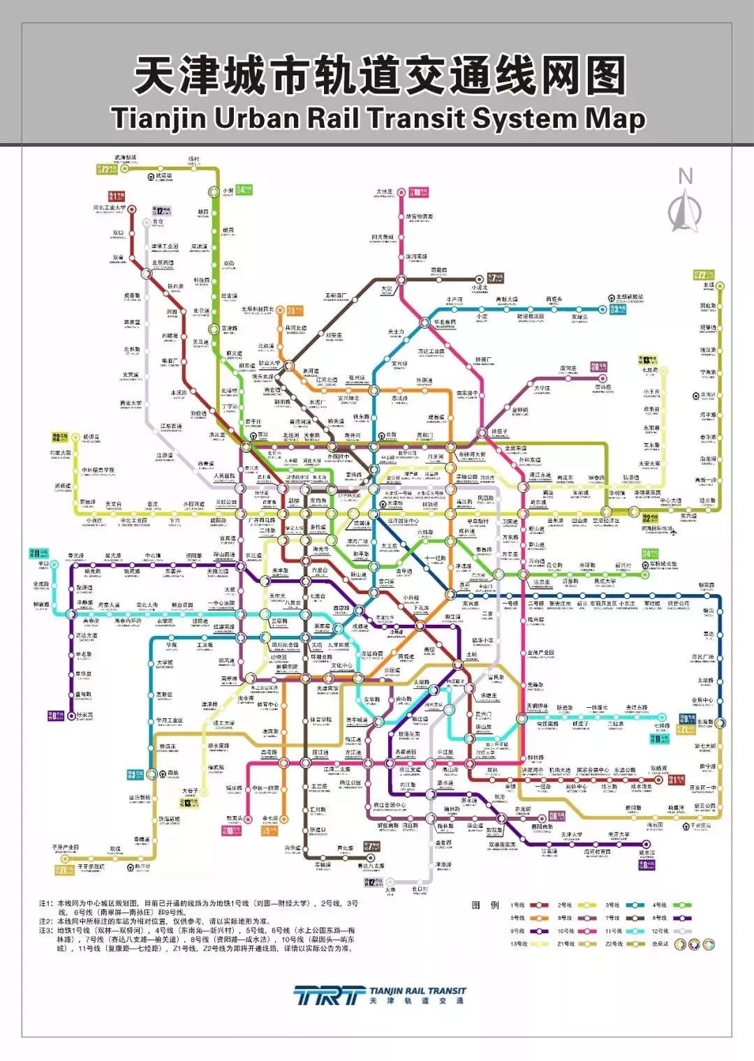 2024年11月16日 第4页