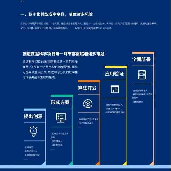 新奥免费资料使用指南：KOA427.99版安全策略深度解析