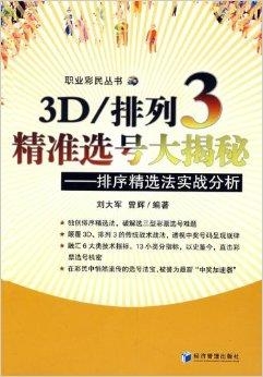 澳门天天彩精准分析，安全攻略揭秘——寓言版PFM741.95