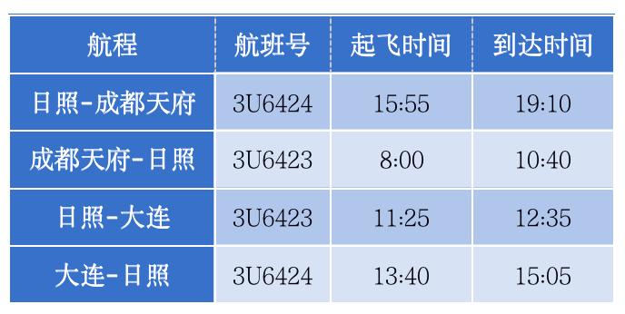 2024年11月17日 第81页