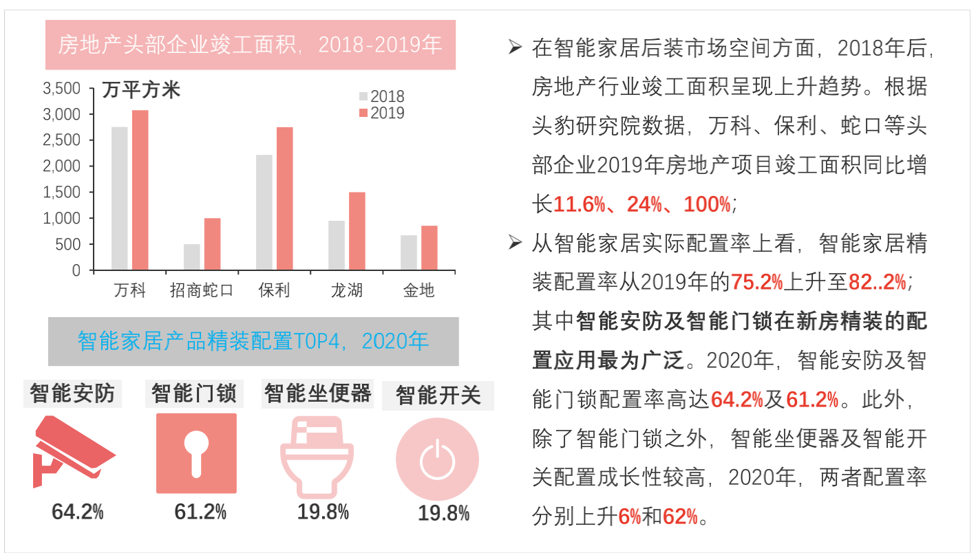 2024年新奥资料免费共享，深度解析NQS284.07家庭版要点