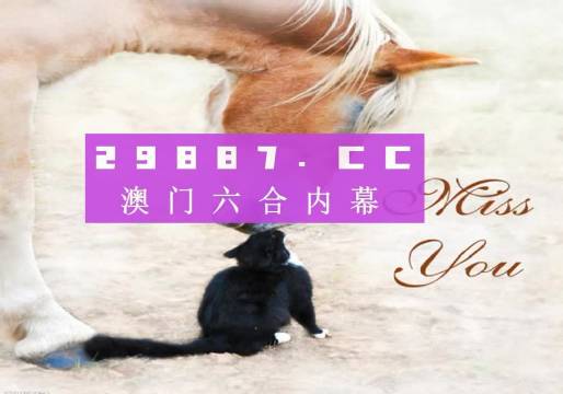 澳门4949免费精准资料库，专业解答服务_v6.24.57终极版