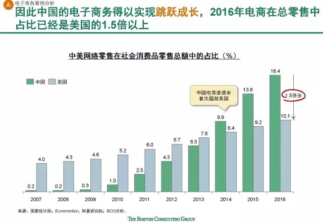 2024年11月17日 第76页