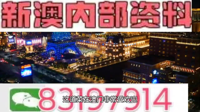 2024年全新澳州资料精准免费获取，史诗级FKY617.41评估指南