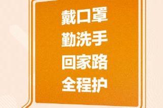 新澳门王中王必中攻略：深度分析解读_四喜版QIG136.93