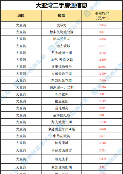 澳门精准龙门客栈免费解析，适中版IKN261.27深度解读