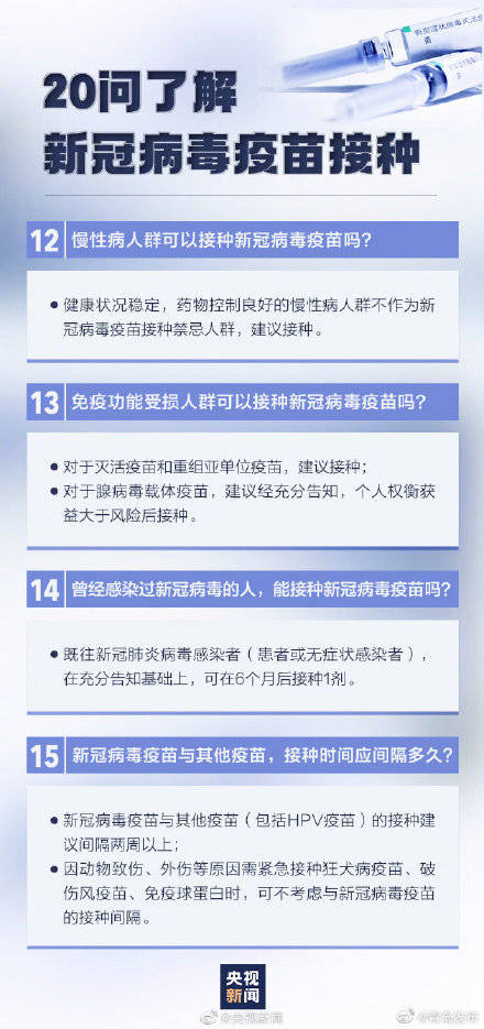 “2024澳门新开奖结果速查与安全策略揭秘_精简版VOI285.46”