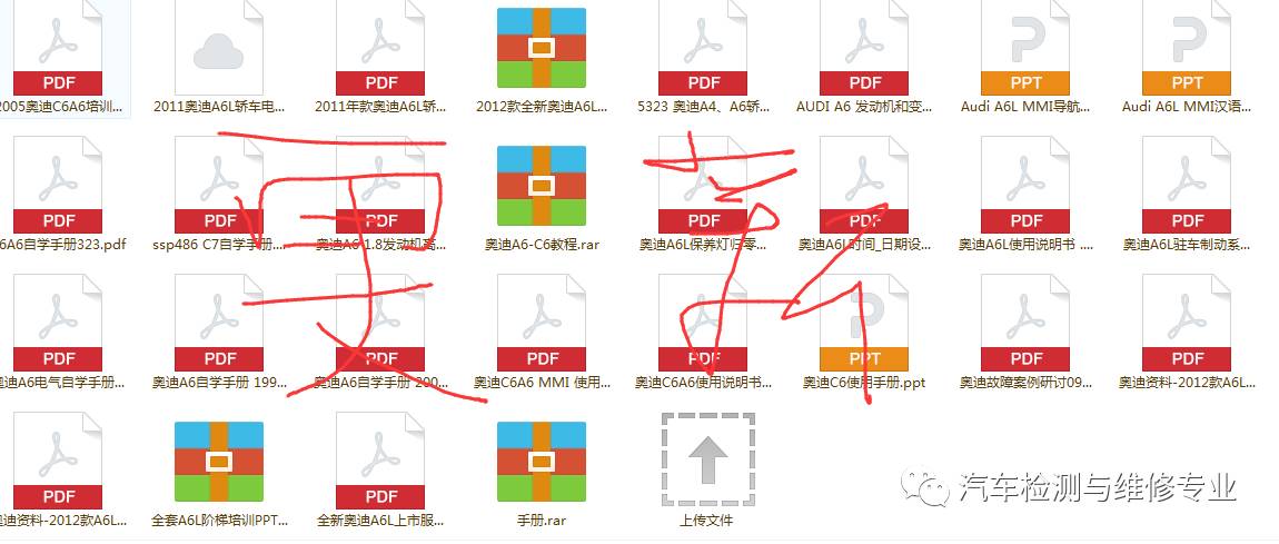 新奥门特免费资料库：管家婆料解密，MSJ243.79魔力版热门解析