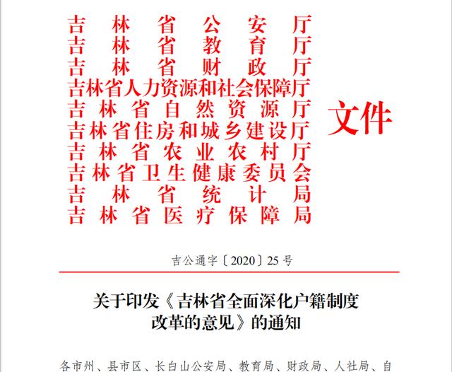 澳门四肖期期精准中特揭秘，最新规则解读_日常版LQA736.12