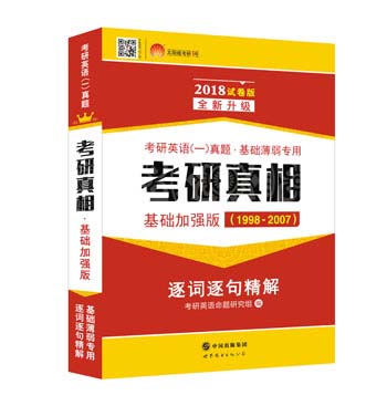 免费赠送新澳精选资料，正品学习解答详解_LXG375.85版