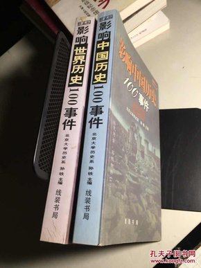 “新澳独家资料：时代解读及SKF715.42详解_珍藏版”