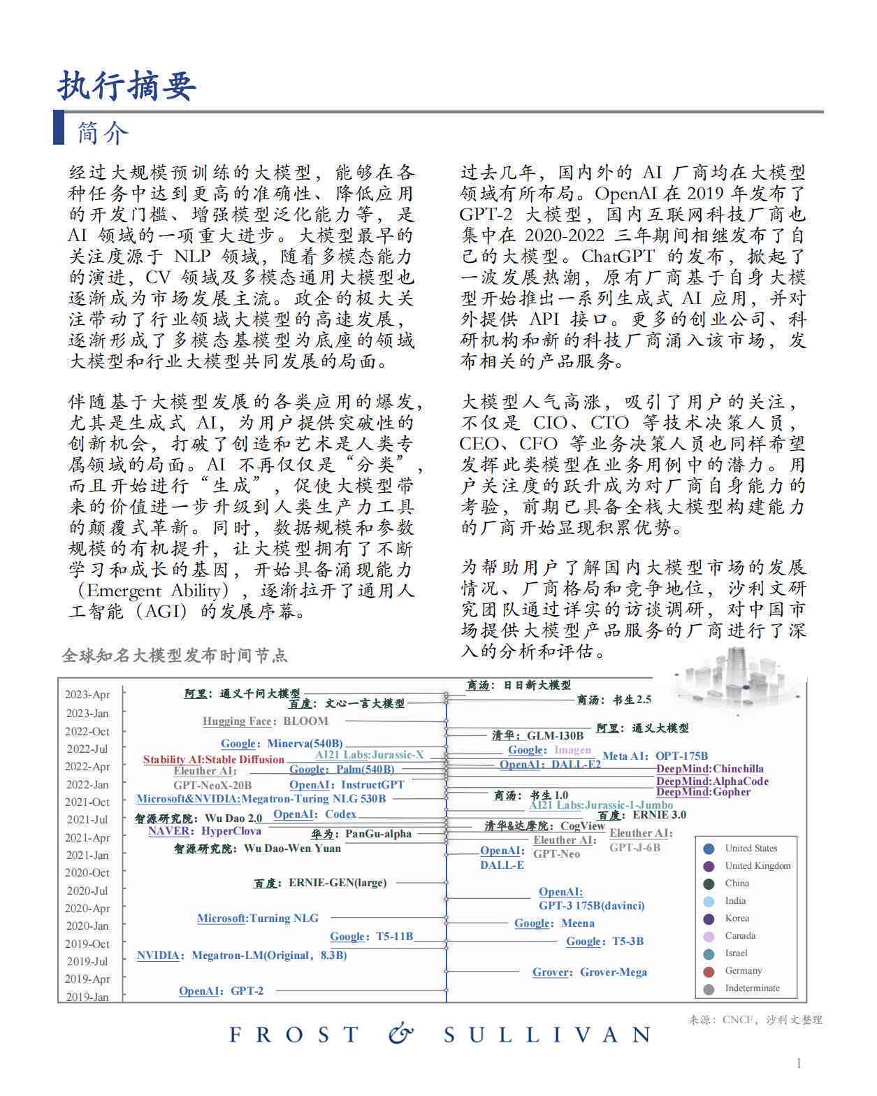 免费获取新澳正版资料，安全策略评估普及版（NUX199.15）试用