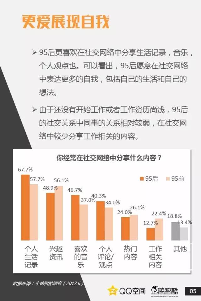 “精准一码百中秘籍解析：数据解读与未来ODL877.74版展望”