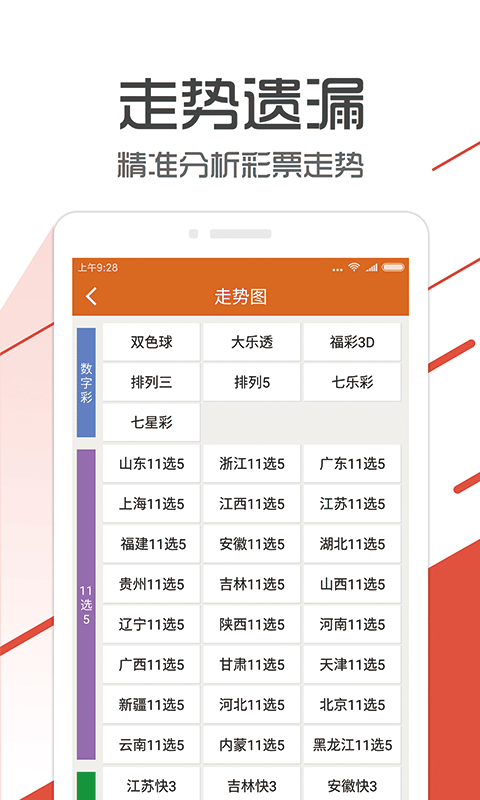 管家婆一码一肖100%中奖解析：青岛最新研究解读，TIO200.54资源版